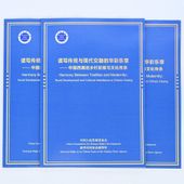 Cina: uno studio, eredità culturale e innovazione fanno crescere Xizang