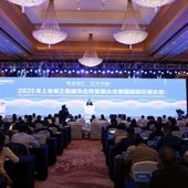 Cina, conferenza unisce idee per la Via della Seta Marittima