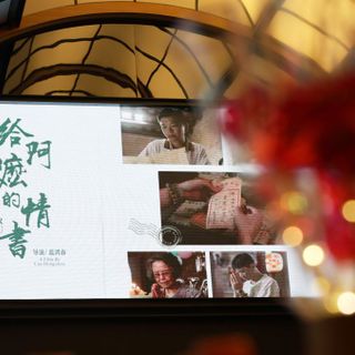 Cina, il film “Dear You” supera il miliardo di yuan al botteghino