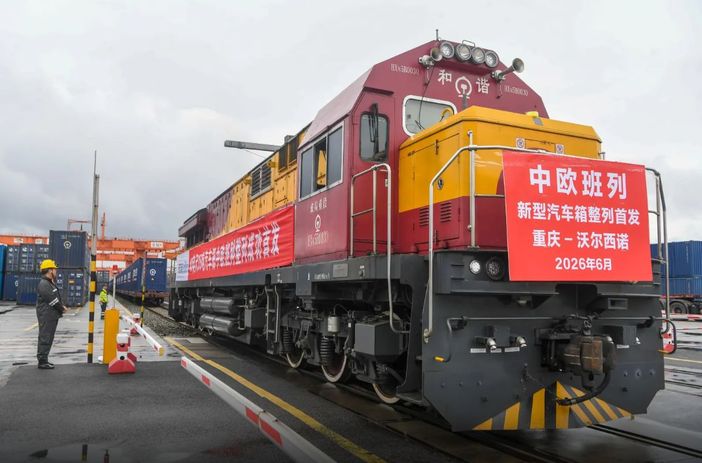 Chongqing potenzia servizio treni merci Cina-Europa per export auto Chongqing potenzia servizio treni merci Cina-Europa per export auto