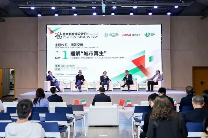Cina-Italia, a Chongqing dialogo su design e rigenerazione urbana Cina-Italia, a Chongqing dialogo su design e rigenerazione urbana