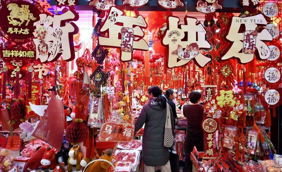La Cina promuove una campagna per stimolare i consumi per la Festa di primavera La Cina promuove una campagna per stimolare i consumi per la Festa di primavera