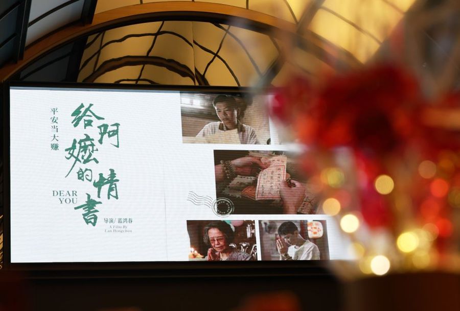 Cina, il film “Dear You” supera il miliardo di yuan al botteghino Cina, il film “Dear You” supera il miliardo di yuan al botteghino