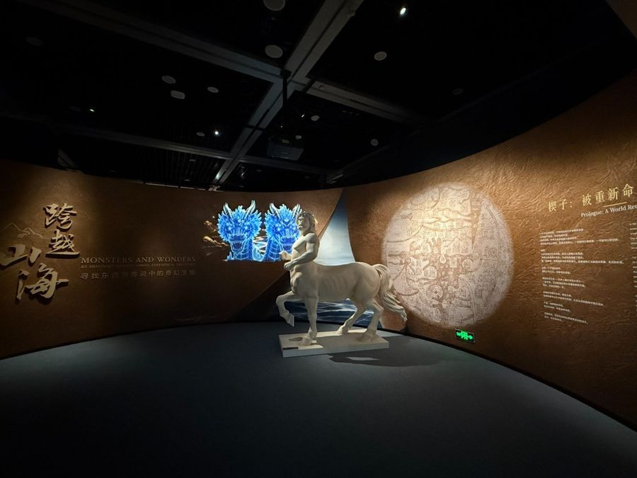 Chongqing, in mostra manufatti italiani e cinesi raffiguranti creature mitiche Chongqing, in mostra manufatti italiani e cinesi raffiguranti creature mitiche