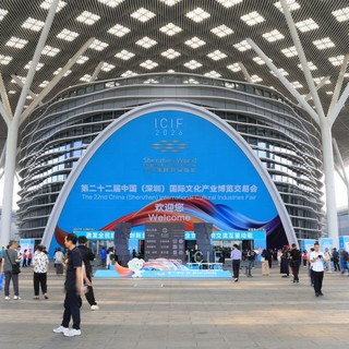 Cina, a Shenzhen la Fiera internazionale delle industrie della cultura