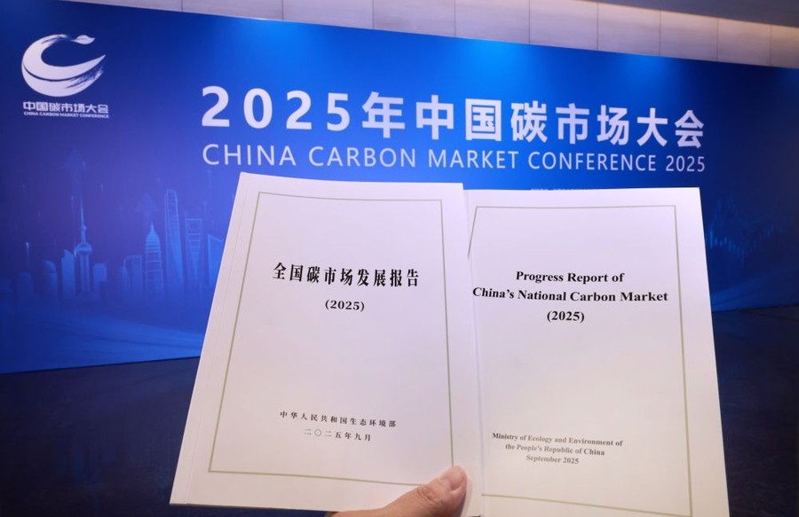 Cina, +930 mln di tonnellate scambiate sul mercato delle emissioni di carbonio Cina, +930 mln di tonnellate scambiate sul mercato delle emissioni di carbonio