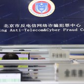 La Cina annuncia un’alleanza internazionale contro frodi telefoniche e online La Cina annuncia un’alleanza internazionale contro frodi telefoniche e online
