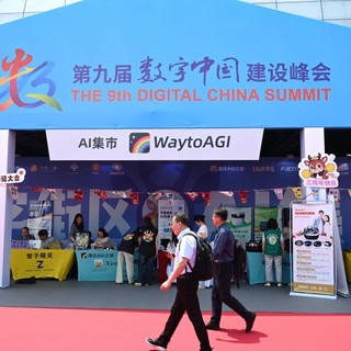 Cina primo Paese al mondo per brevetti IA, economia digitale in forte espansione