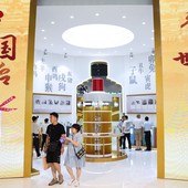 Cina: l’industria dei liquori tradizionali abbraccia la trasformazione digitale Cina: l’industria dei liquori tradizionali abbraccia la trasformazione digitale