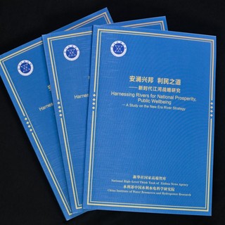 Cina, think tank evidenzia progressi nella protezione e governance di fiumi