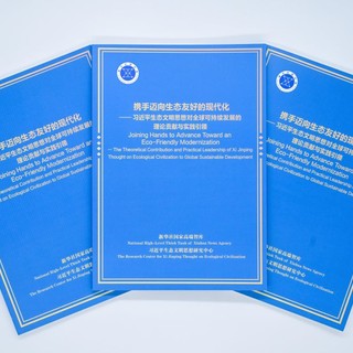 Cina, think tank evidenzia rilevanza globale Pensiero di Xi su Civiltà Ecologica