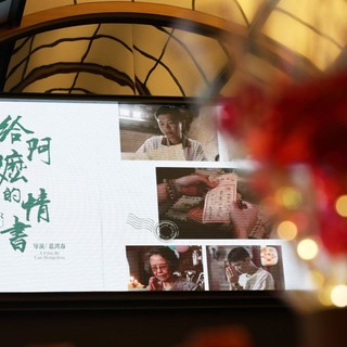 Cina, il film “Dear You” supera il miliardo di yuan al botteghino