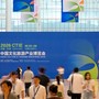 Cina, oltre 2.500 espositori alla fiera di Tianjin su cultura e turismo Cina, oltre 2.500 espositori alla fiera di Tianjin su cultura e turismo