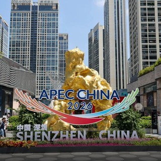 Asia-Pacifico, a novembre a Shenzen il Vertice CEO della Cooperazione economica