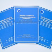 Cina, think tank evidenzia rilevanza globale Pensiero di Xi su Civiltà Ecologica