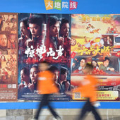 Cina, incassi del box office superano i 10 miliardi di yuan