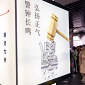 La Cina delinea quattro aree prioritarie nella lotta alla corruzione